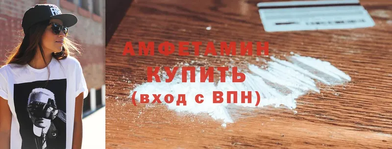 Amphetamine Premium  где можно купить   Гуково 