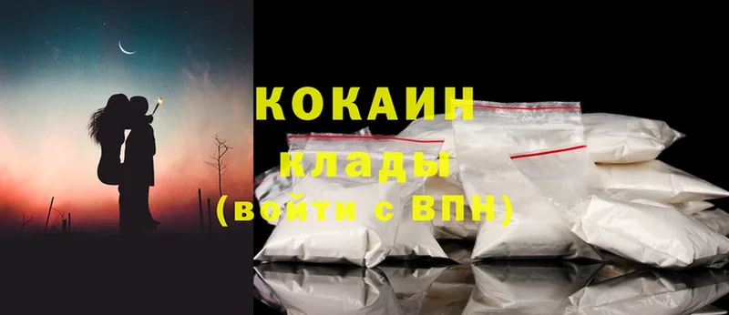 площадка наркотические препараты  МЕГА вход  Гуково  Cocaine Перу 