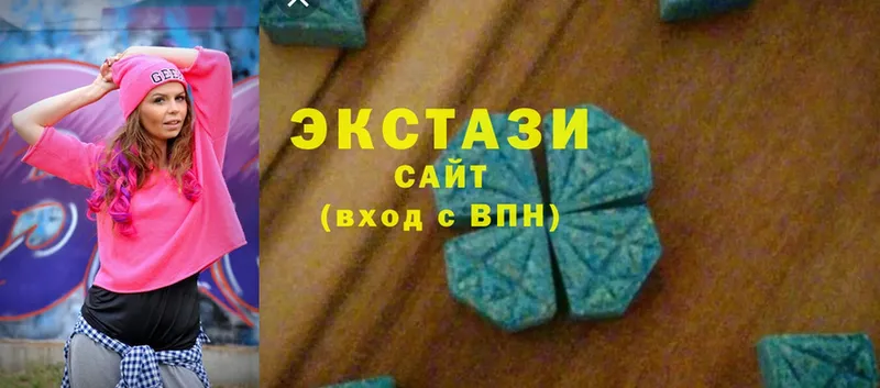 Ecstasy 99%  Гуково 