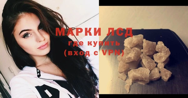 молекула духа Бугульма