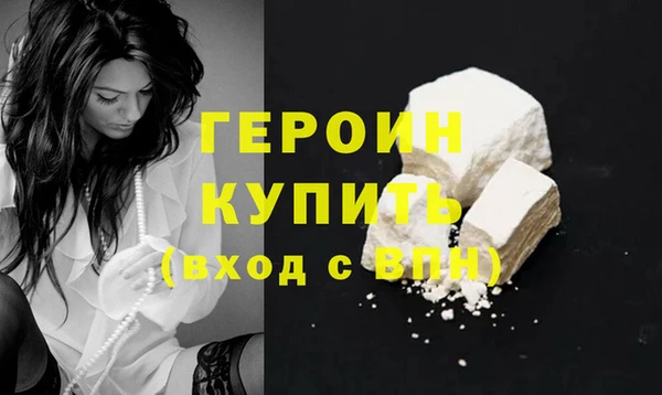 молекула духа Бугульма