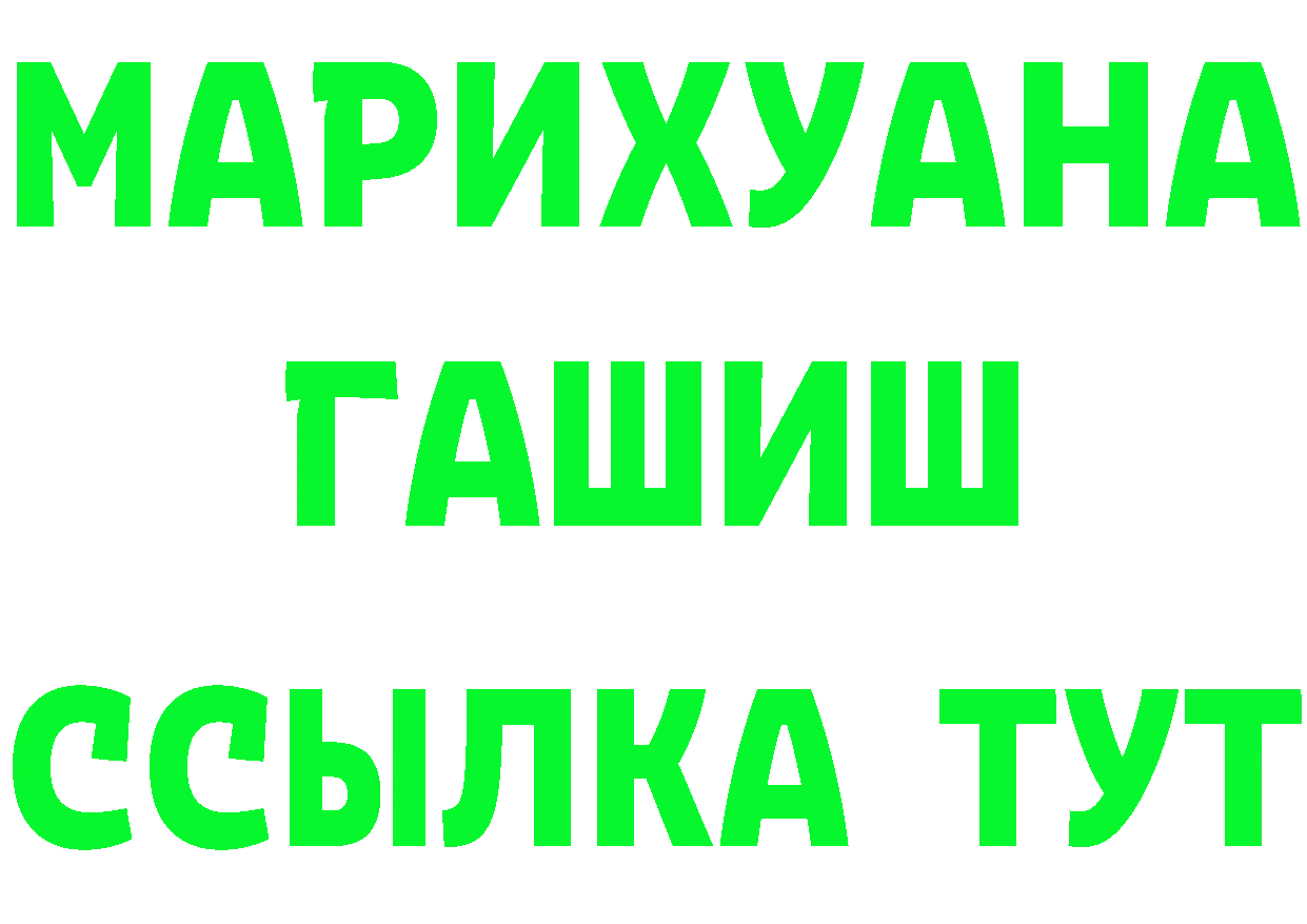 Альфа ПВП СК КРИС сайт маркетплейс МЕГА Гуково