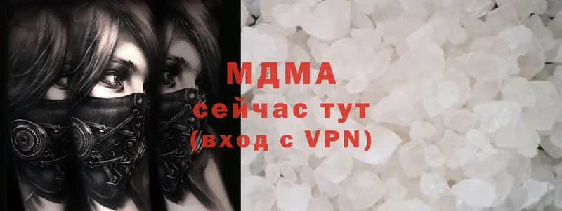 hydra зеркало  площадка как зайти  Гуково  MDMA VHQ  купить  сайты 